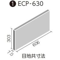 エコカラットプラス ネオトラバーチン 606x303角平 ECP-630/TVT1