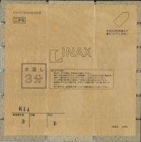 INAX　50mm二丁紙張り　COM-255G/G2/S051N-1062V