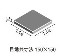 カネキ　セシオン　150角平　SE-144/G-8