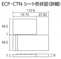 エコカラットプラス ヴィストNX　 ECP-CTN/VIN2(ベージュ)　[シート販売]　 異形状ボーダー片面小端仕上げ(短辺)ネット張り 屋内壁タイル
