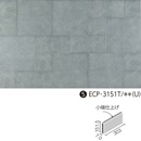 エコカラットプラス レイヤーミックス 303x151角片面小端仕上げ(長辺) ECP-3151T/LAY3(U)[バラ]
