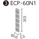 エコカラットプラス パールマスク2 60角(納まり役物)ネット張り ECP-60N1/PMK12