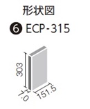 エコカラットプラス ストーン2 303x151角平 ECP-315/STN2[バラ]