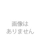 名古屋モザイク アートブリックス　割面(赤) 曲　523-A