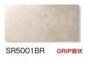 SR5001BR[枚]　ダイナワン　ソナラII　ベージュ　300×600角　グリップ面状