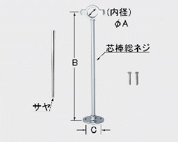 給水管用サヤ入り支持金具　　　CF-115-20.5(50-220)