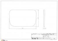 LIXIL　サンウエーブ　カッティングボード　NBS-KBK