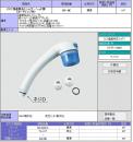 CC(塩素除去)シャワーセット BF-6E