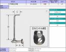 INAX　洋便器用　DT-810・DT-820用止水栓　TF-810EF