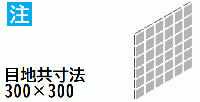 サーティクル 50mm角紙張り　CCS-155/115