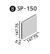 INAX　半磁器タイル　ブライト釉　150角平  SP-150/97