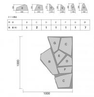 INAX　割り石タイル　WRT/3B