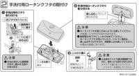 A-11449/BW1(ピュアホワイト) 手洗交換キット(手洗なし→手洗ありへ交換)　トイレ　ロータンク