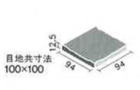 INAX　苑石(えんせき)　100角平(5枚セット)　PS-100E/3