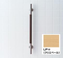 手すりMKタイプI型 KF-M10/LP(クリエペール)