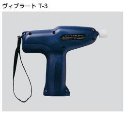 LIXIL　ヴィブラート　VT-3N 　1セット