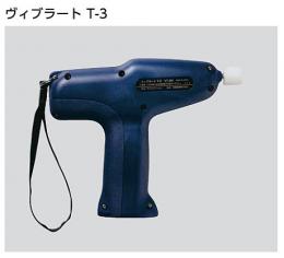 LIXIL　ヴィブラート　T-3(VT-3N) 　1セット