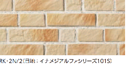 INAX ロカクラシコ　標準曲(接着)　RK-13/2　(旧形状)