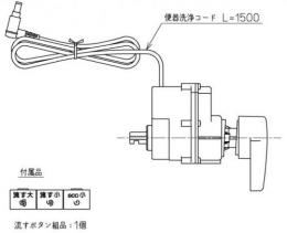 TCA320　TOTO　便器洗浄ユニット　右ハンドル用　4.8L洗浄便器用(ピュアレストEX・QR・MR・CS597系　用)　ウォシュレット部品