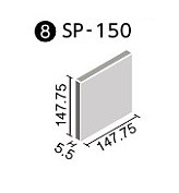 INAX　リーリック150 ブライト釉　平　SP-150/L205(KD)