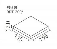 【在庫限りの特価!】　 RDT-200/4[2枚セット]　 ロディート　 200mm角平
