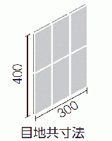 INAX　ミスティキラミック 200×100mm角ネット張り　SPKC-210NET/L98