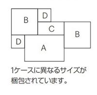 【在庫限り!】　 CHT-MMIX-OD[異形状6枚セット]　 シャトー　 平田タイル