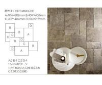 【在庫限り!】　 CHT-MMIX-OD[異形状6枚セット]　 シャトー　 平田タイル