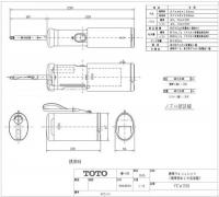 YEW350　TOTO　携帯ウォシュレット(携帯用おしり洗浄器)　旅行　海外旅行　災害時　登山　キャンプ　用におすすめ