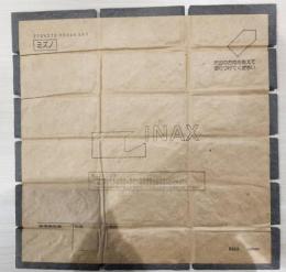 【アウトレット】　YM-255Z/WM-40W[シート]　INAX　50mm二丁　表紙張り