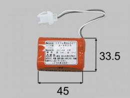 INAX　センサー一体形ストール小便器 専用リチウム電池(アクエナジー仕様のみ)　A-4025