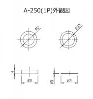 A-250(1P)　 13mmパイプ差込部パッキン　 (スリップワッシャー付)　