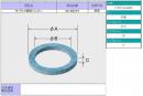 50-40(1P)[6個入り]　 サプライ管用パッキン　