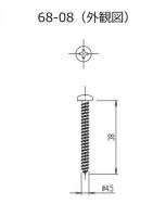 68-08(1P)[10本入り]　 A-124取付プレート用ビス　