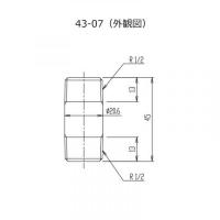 43-07　 1/2”止水栓用給水管　