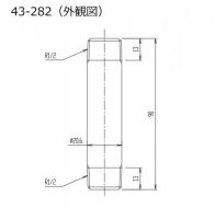 43-282　 1/2”止水栓用給水管　