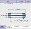 43-135　 1/2”止水栓用給水管