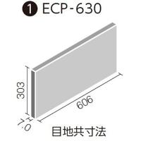 エコカラットプラス ネオトラバーチン 606x303角平 ECP-630/TVT3 [バラ]