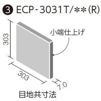 エコカラットプラス ネオトラバーチン 303角片面小端仕上げ(右) ECP-3031T/TVT1(R)