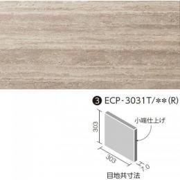 エコカラットプラス ネオトラバーチン 303角片面小端仕上げ(右) ECP-3031T/TVT3(R)