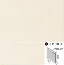 エコカラットプラス ファインべース 303角片面小端仕上げ ECP-3031T/NN1[バラ]