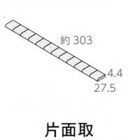 轟N番モザイク25mm角片面取紙張り N-12/K コバルトグレー