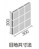 INAX ヴィヴィック100角ネット張り　VC-100NET/VR-13