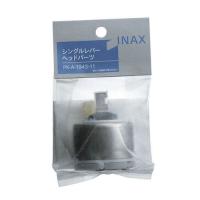 NAX 水栓部品 シングルレバーヘッドパーツ部  PK-A-1943-11