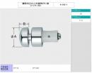 横型水石けん入れ用押ボタン部(パッキン付)　A-283-1　LIXIL