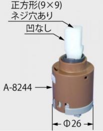 A-8244　シングルレバー混合水栓用ヘッドパーツ　LF-E345SYC系、SF-HM451SYX系　他用　LIXIL　INAX