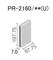 INAX　ペアリイナ グレイスシリーズ 片面取(短辺)(無地)　PR-2160/464(U)