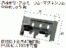 K-HJ90T  H90通気金具(鉄骨造用)