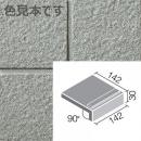 INAX　ニュージーネット　垂れ付き段鼻　GK-151/5