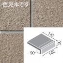 INAX　ニュージーネット　150角垂れ付き段鼻 　GK-151/11(BC)